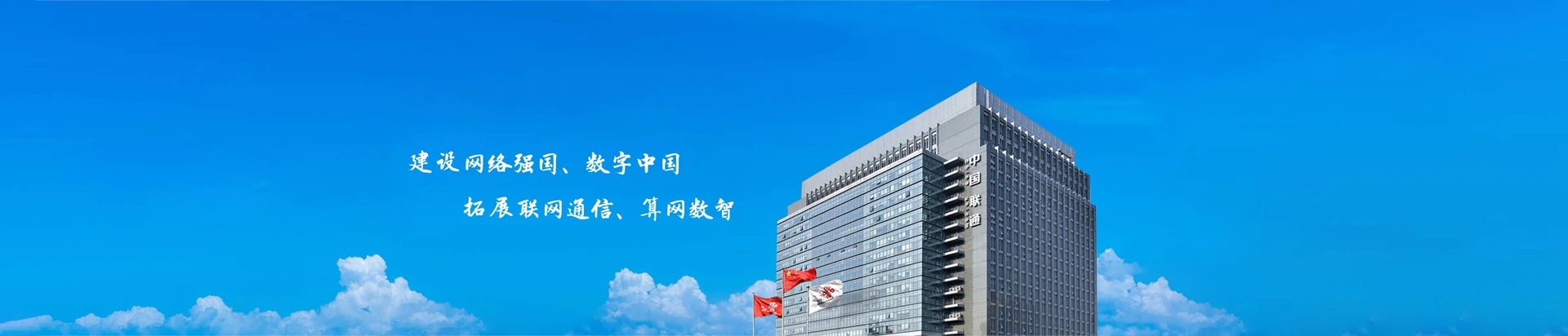 秭归县联通宽带