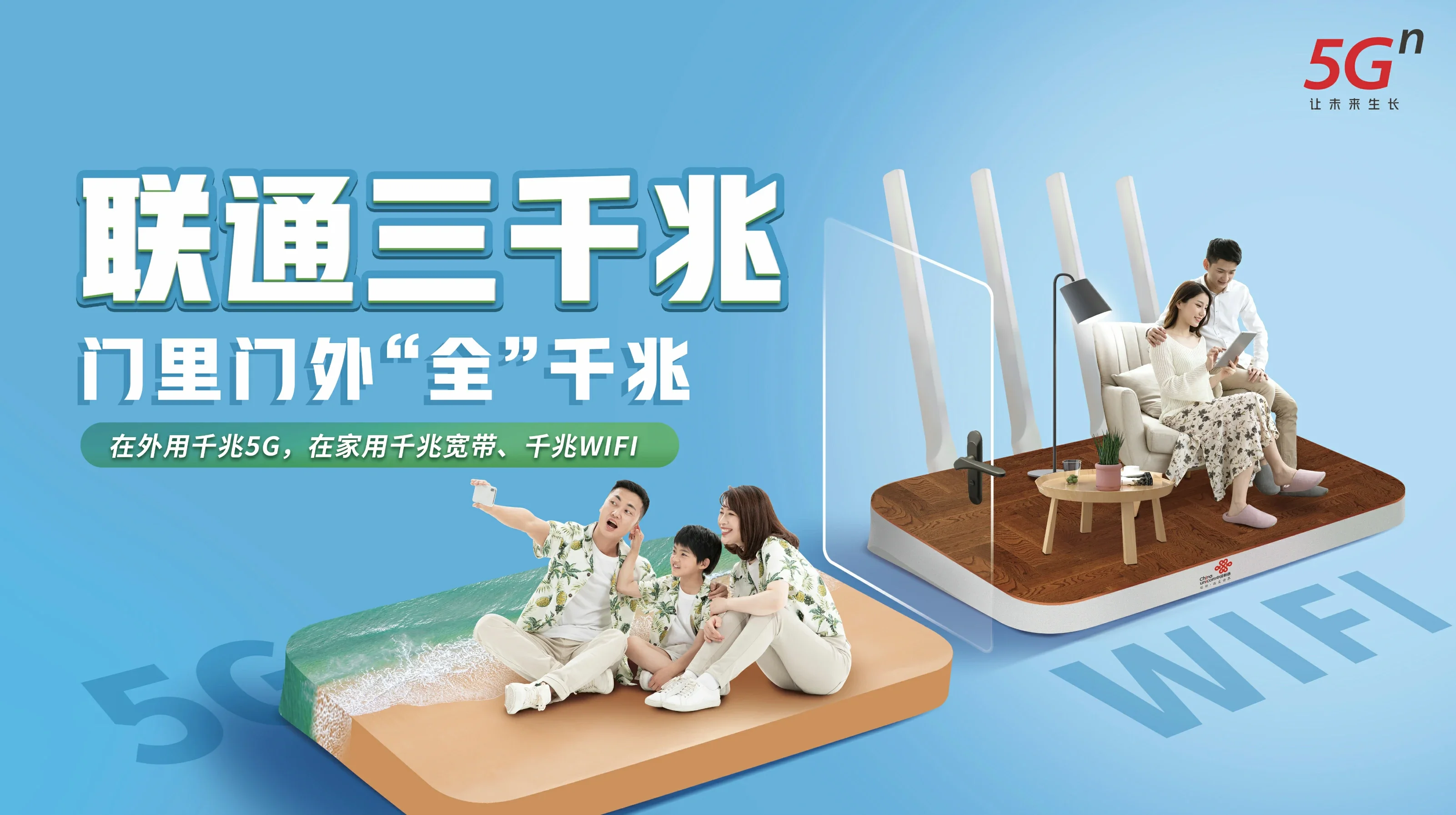 秭归县中国联通